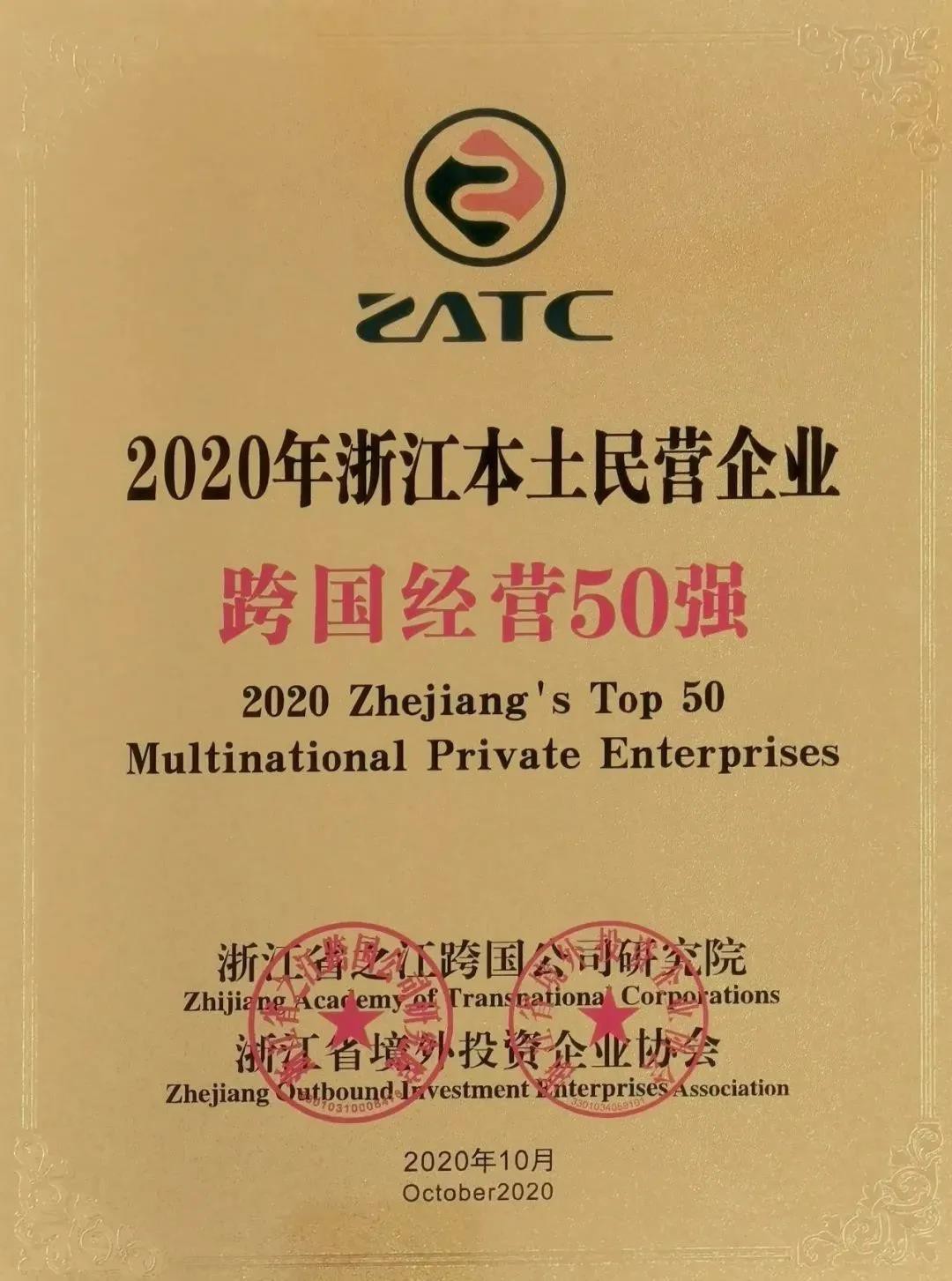 certificate certificate